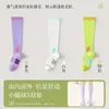 Calcetines Deportivos de Compresión para Fitness de Verano, Cuerda para Saltar, Aeróbicos, Medias de Compresión, Calcetines Largos de Tubo, Calcetines de Compresión Renacentistas para Bailar