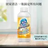 Limpiador de manchas de té de oxígeno Tetera Juego de té Taza de agua Removedor de sarro Agente de limpieza de tazas Modelo idéntico al del supermercado Genuino