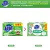 Sabão Super Capim-limão para Lavanderia 226g*2 Peças Doméstico Acessível Sabão Transparente Sabão para Peças Íntimas Quantidade de Lote Caixa Inteira