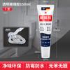 Borde de fregadero de cocina pegado con estufa borde de sellado impermeable a prueba de moho borde de inodoro costura hermosa pegada con tira de tope para fregadero lavabo