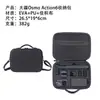 Adecuado para Bolsa de Almacenamiento Dji Action6 Dji Osmo Cámara de Acción Digital Portátil Estuche Protector