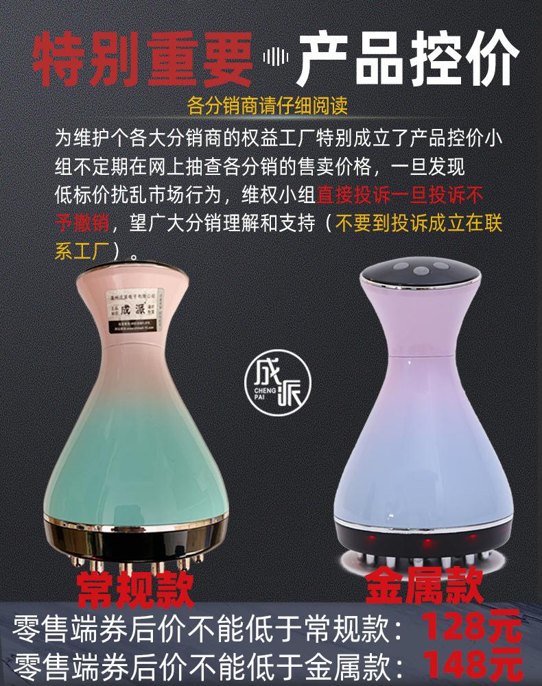 经络刷控价图