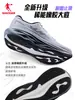 Jordan Navigator 600 Segunda Geração Amortecimento Tênis de Corrida Masculino Verão Malha Respirável Absorção de Choque Retorno Calçados Esportivos Tênis de Corrida