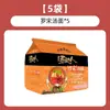 Fideos Instantáneos Unified Tang Daren Fideos Instantáneos Bolsados Ramen Tonkotsu Japonés Sopa de Borscht Comida Instantánea Caja Completa