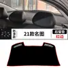 Adecuado para el Hyundai Mistra Moderno, Alfombrilla Especial a Prueba de Luz para el Tablero, Parasol para la Consola Central, Accesorios de Modificación para Coche