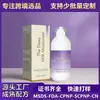 Hidratante Leitoso Cross-Border 50ml Embalagem Neutra o Hidratante Leitoso