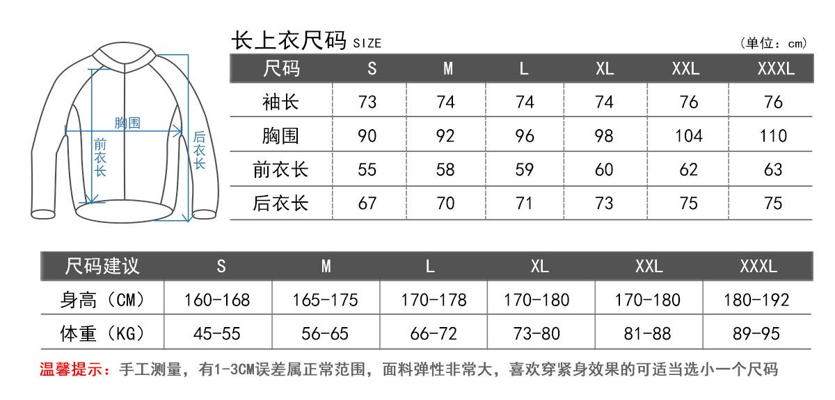2016年2017年长上衣1200