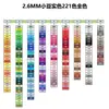 Paquete de Recarga de Cuentas de Fusión de 2.6 mm para Kit de Materiales de Manualidades DIY para Estudiantes, Juego de Cuentas Mard Mismo Estilo 221 Colores