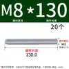 Varilla roscada galvanizada, varilla roscada de rosca completa, tornillo de rosca completa M4M5M6M8M10L