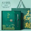 Set de Regalo de Caja de Cuadernos Guochao con Logo Personalizado, Regalos Corporativos de Alta Gama, Cuadernos de Negocios, Libros de Registro de Reuniones