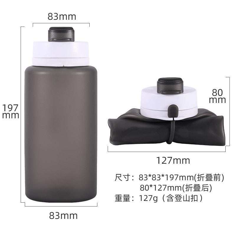 大容量折叠硅胶水壶