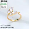 Anel Borboleta Concha DIY Suporte em Branco Estilo Coreano Temperamento Fashionável Anel Aberto Design de Nicho Personalidade Nova Banda de Anel