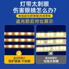 Fita de LED Resistente a Altas Temperaturas Benyida com Tira Antirreflexo, Isolamento Suave Antirreflexo, Tira Bloqueadora de Luz à Prova d'Água, Película de Cobertura Bloqueadora de Luz, Fita Protetora