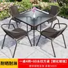 Juego de mesa y sillas de exterior con sombrilla para patio, combinación exterior al aire libre, juego de tres piezas de silla de ratán para balcón de patio pequeño, impermeable y a prueba de sol