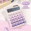 Calculadora de Color Gradiente de Doble Alimentación Solar con Botones Grandes, Elegante y de Aspecto de Alta Calidad, Diseñada Específicamente para Estudiantes y Uso de Oficina