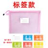 Bolsa de Arquivo em Malha de Nylon A4 Transparente com Zíper Bolsa para Papéis de Teste Bolsa de Armazenamento de Quebra-Cabeças Escritório A5 Bolsa para Matérias de Estudante