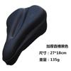Funda de cojín para bicicleta Cojín de asiento de esponja engrosada para bicicleta de montaña Funda de asiento de esponja para bicicleta de carretera Accesorios de equipo para bicicleta Dead Flying