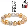 Pulsera de Árbol Pequeño de Cristal Natural Hongchu con Perlas Redondas de Cristal, Pulsera de Perlas Sueltas de Cristal Irregular, Venta Directa del Fabricante