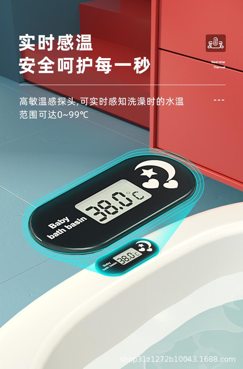 1103-折叠浴桶-温度计_03.jpg