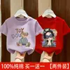 Camiseta de Manga Curta para Meninas Verão 2026 Nova Roupa Infantil Crianças de Meia-Idade e Mais Velhas Estilo Verão Manga Curta Roupas de Verão Infantis Camiseta Top Tendência