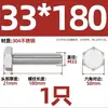 Tornillo Hexagonal Exterior de Acero Inoxidable 304 Varilla Roscada Extendida Tornillo M22M24M27M30M336 Otro