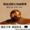 Wang Tian Ran Piedra Ojo de Tigre Cuentas Sueltas Pulsera DIY Accesorios para Hacer Pulseras Cuentas para Hombres Mujeres Estilo Pareja Pulsera de Ojo de Tigre Cuentas Sueltas