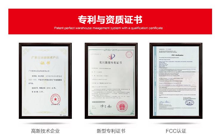 德姆达详情页公信力部分 (5)