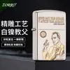 Zorro Modelo Mejorado Níquel Blanco Grabado Unilateral Patrón El Padrino Latón Vintage Encendedor de Queroseno a Prueba de Viento Venta al por Mayor