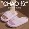 Pantuflas de verano para mujer, antideslizantes, para el baño, con suela gruesa, para uso exterior en verano.