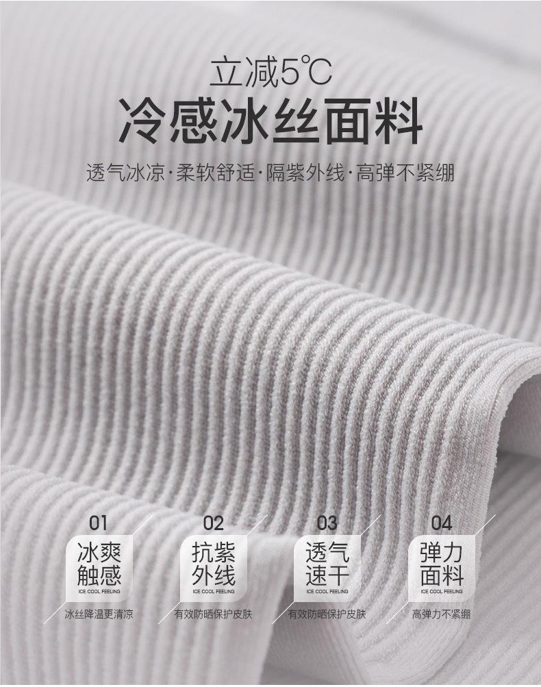 印萱详情_16