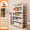Estantería de acero para el hogar, estante de almacenamiento de pie, estantería de seguridad para niños de varias capas, estante de almacenamiento de hierro forjado, diseño de montaje en pared