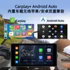 Modelo Privado de 5.5 pulgadas para Motocicleta y Coche, Carplay/Androidauto Inalámbrico HD Doble Grabador, la Elección Preferida para Ventas Transfronterizas