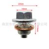 Aplicable a Nissan Nissan Teana Xiao Ke Xuanyi Qijun tapón magnético de aceite perno de drenaje del cárter de aceite M12 * 1.25MM