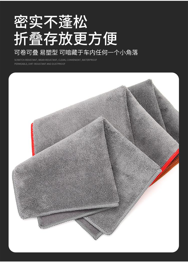 洗车毛巾详情总链接_07.jpg
