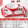 Pratos de melamina Xiangyuan prato para fast food prato para restaurante comercial imitação de porcelana hotel restaurante restaurante cantina escolar prato de refeição completa prato de jantar