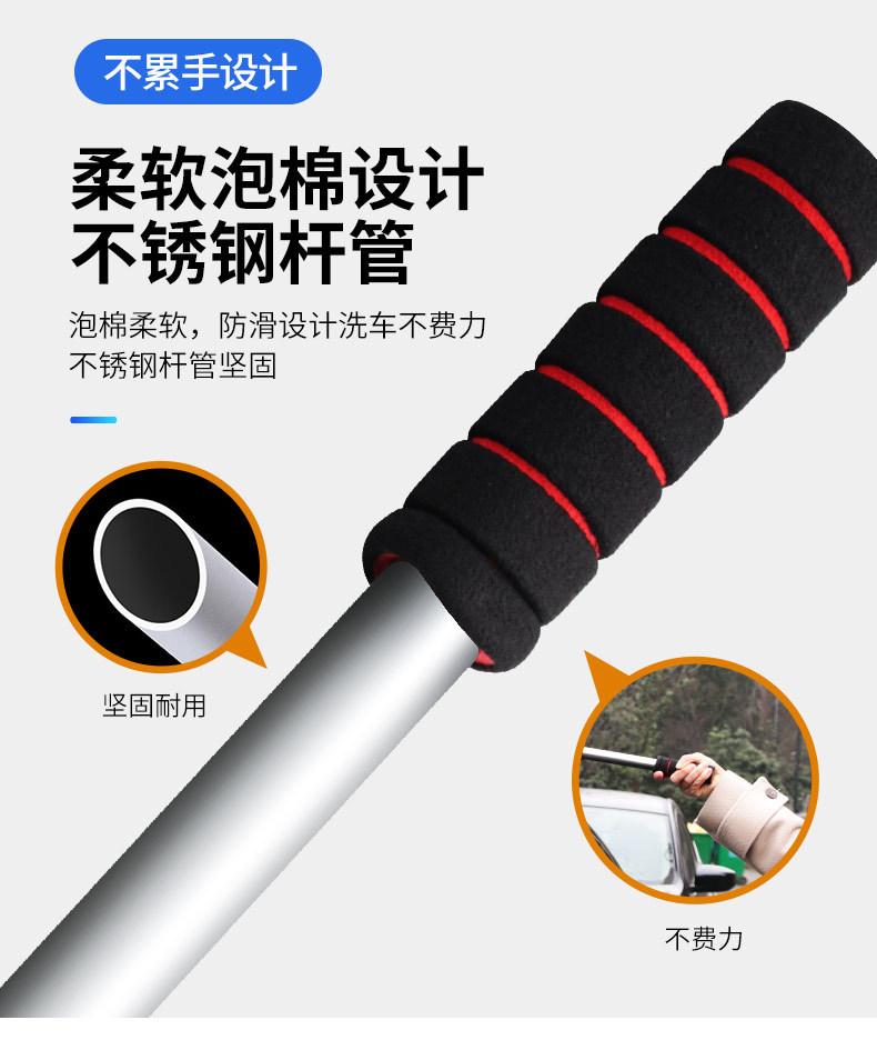 洗车掸子详情_07