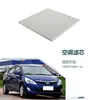 97134-0U000 Es Adecuado para 10 Modelos de Hyundai Reina 1.4L Elemento Filtrante de Aire Acondicionado a Prueba de Polvo Filtro de Aire Acondicionado