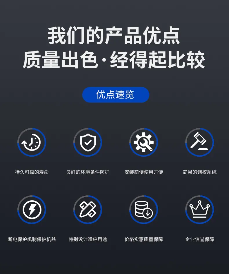 全自动切管机