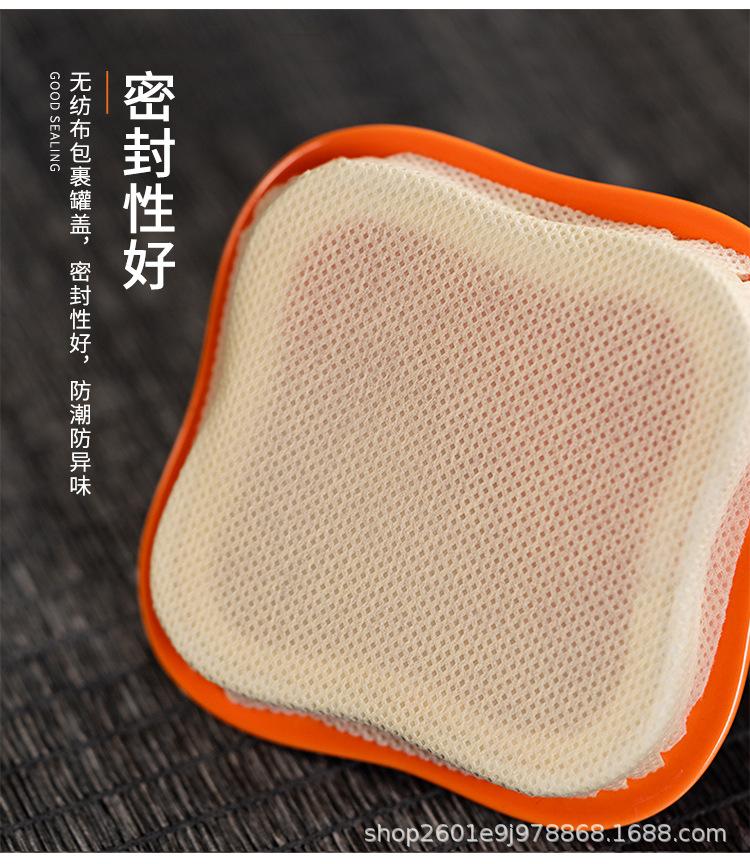 0柿子茶叶罐_13.jpg