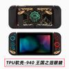 Case Protetor Cross-Border Switch2 Zelda Switcholed Tears of the Kingdom Switch Zelda Cor Case