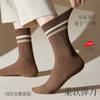 Calcetines de Algodón 100% para Mujer Otoño e Invierno Calcetines de Media Caña Sin Costuras Algodón Puro Calcetines a Rayas Doble Aguja Desodorante Antibacteriano Calcetines de Algodón Puro para Mujer