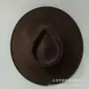 Nuevo sombrero de ala ancha de gamuza con forma de gota de agua, ribete de sombrero de jazz, moda de ala ancha, tablero ligero, venta al por mayor, sombrero de copa de melocotón transfronterizo