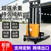 Apilador Eléctrico de Empuje Manual Camión de Transporte Pequeño de 1 Tonelada Apilador Hidráulico de Elevación para Carga de Almacén de 2 Toneladas Camión de Carga y Descarga