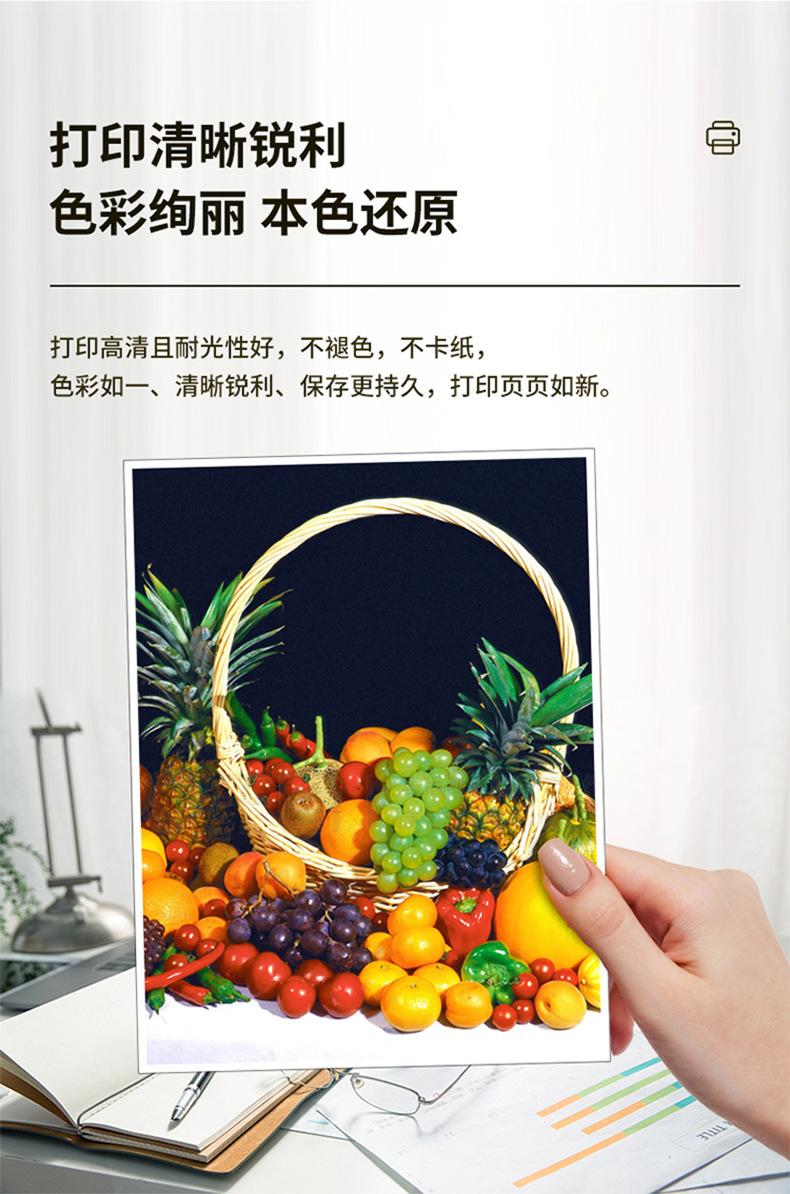 全页_04.jpg