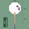 Abanico Pintado con Palabras, Abanico en Blanco con Mensajes Propicios, Abanico de Doble Cara, Abanico Redondo, Pintura a la Acuarela para DIY, Pintura Tradicional China, Abanico de Caligrafía, Producto Cultural y Creativo Estilo Chino