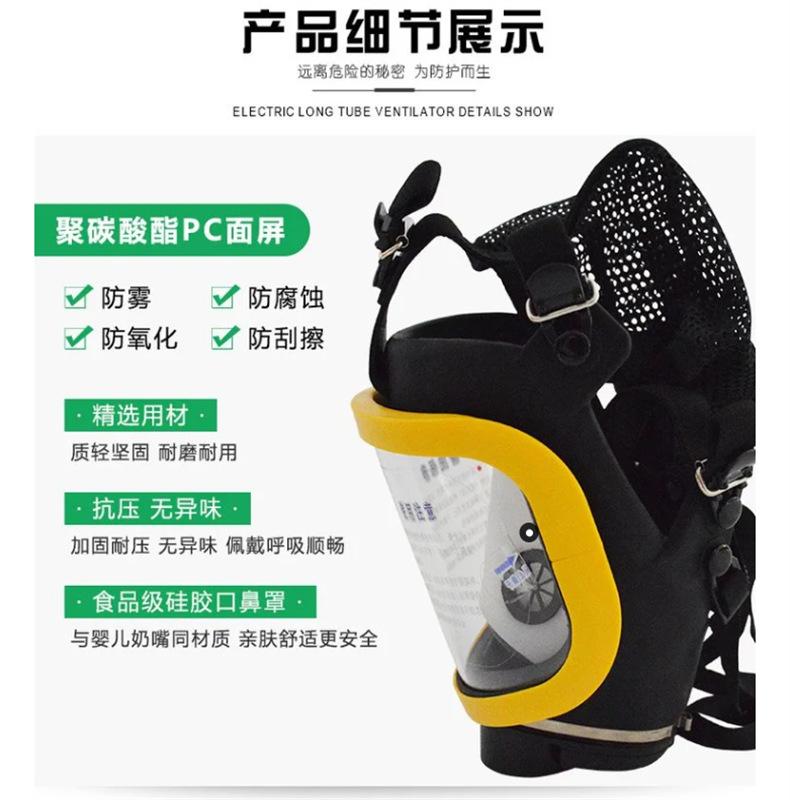 长管呼吸器详情页 (3).png