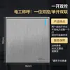 Painel de Tomada e Interruptor Elétrico Cinza Internacional Tipo 86 16A Unidirecional 5 Cinco Furos de Embutir Pacote Completo para Casa