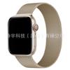 Adequado para Apple Watch 11m Lanis Iwatch8910 Pulseira de Metal S12 Fabricante de Pulseiras de Relógio