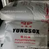 Plástico Taiwan Formosa PP 3015W/Fpd943 Alta Resistência ao Impacto, Resistência à Tensão e Resistência ao Branqueamento Contentores Industriais, Barris e Artigos Esportivos