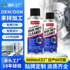 Limpiador de Discos de Freno para Coche Personalizado OEM 100ml Mantenimiento de Ruido de Frenos de Disco de Motocicleta Agente Protector Antióxido